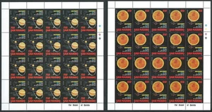 1994 EUROPA SAN MARINO MINIFOGLI MNH ** - B - Picture 1 of 1