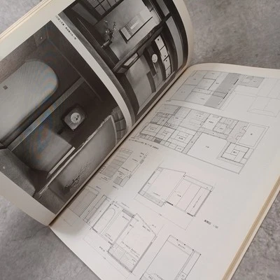 Japanese style architecture 1981　SUKIYA  Detail Minka　 Teahouse   Masao Nakamura - Image 1 of 4