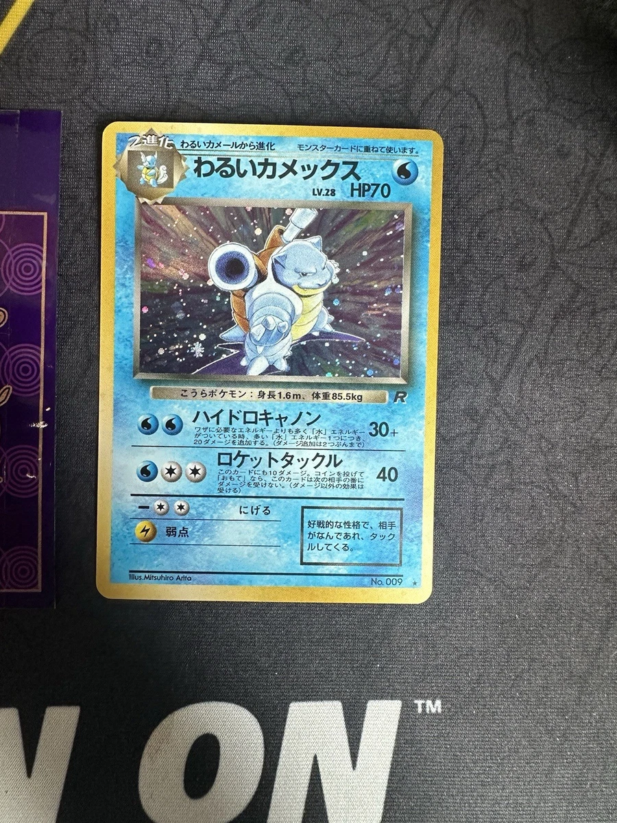Darkness Blastoise Pokémon TCG Trading Card Games in Japanese