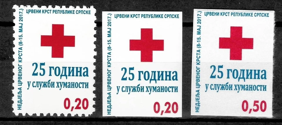 Bosnia Serbian 2017 ☀  TBC  Red Cross, perforated + imperforated ☀ MNH (**) - Image 1 of 1