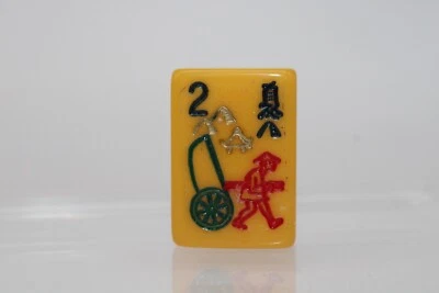 Bakelite MAH JONG TILE " 2 rickshaw "  Butterscotch   Vintage Tile - Image 1 of 2
