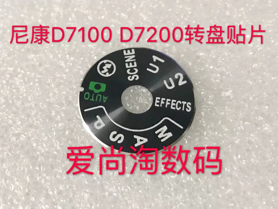 1PC Nikon D7100 D7200 Camera Function Mode Turntable Label Top Cover - Image 1 of 1