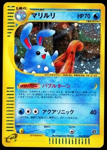 Pokemon Azumarill Holo 026/062 The Town On No Map 2002 NM - Picture 1 of 2