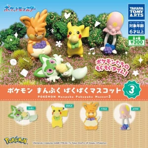 Pocket Monsters Pokemon Manpuku Pakupaku Mascot 3 All 4 Types Gacha Japan 425Y - Picture 1 of 6