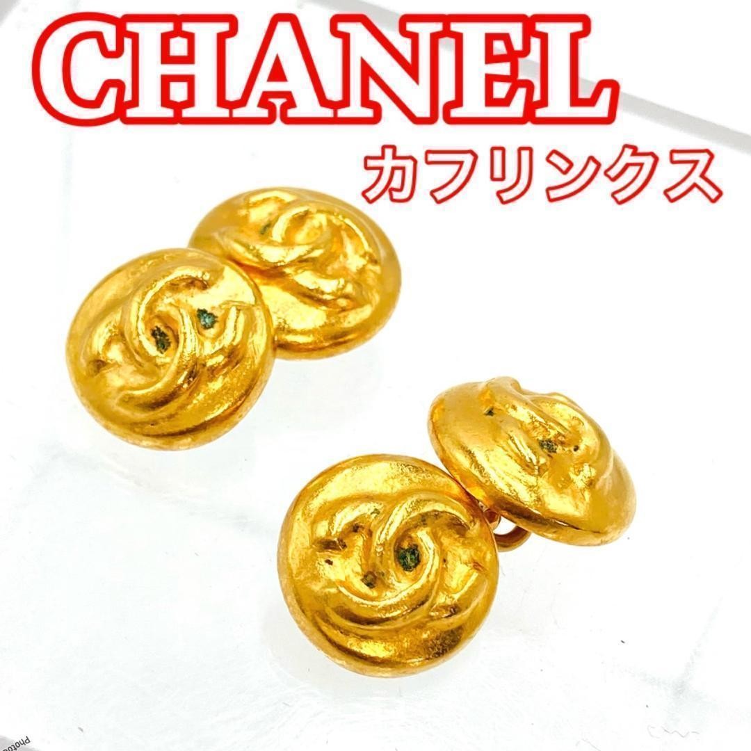 CHANEL Cufflinks for Men | eBay CHANEL Cufflinks for Men | eBay
