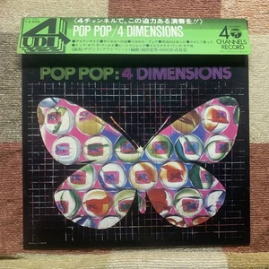 4 Channel LP  Sound Outfit  Pop Pop [4KX-9007 Maeda Norio Yamaya Kiyotaka Mihiro - Bild 1 von 3