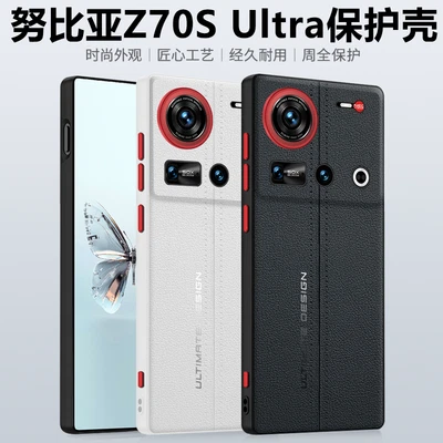 For ZTE Nubia Z70 Ultra, Luxury PU Leather Hybrid Armor Fashion Phone Case Cover - Image 1 of 4