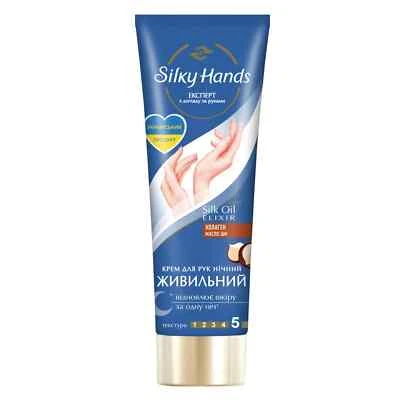 UNILEVER Hand cream Velvet Silky Hands Night Silk Oil ,Крем для рук Бархатные ручки 72ml