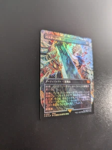 MTG Final Fantasy Buster Sword Japanese Full Art Foil 351 - Picture 1 of 4