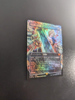 MTG Final Fantasy Buster Sword Japanese Full Art Foil 351 - Image 1 of 4