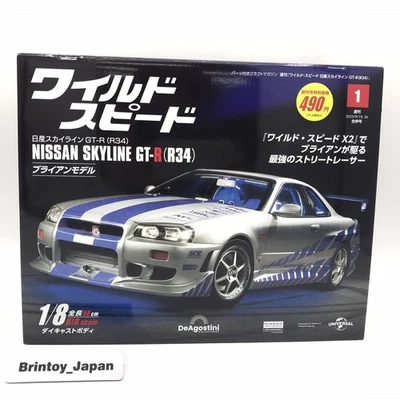 Fast & Furious GT-R R34 1/8 Model Car DeAGOSTINI prima emissione con parti JP - Immagine 1 di 4