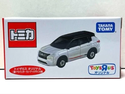 Takara Tomy / Tomica Mitsubishi Outlander Rally Art / Toysrus Limited — 第 1/3 张图片