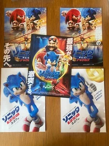 SONIC THE HEDGEHOG the Movie SEGA Japan flyer x5 Jim CARREY Nintendo Gameloft - Foto 1 di 5