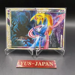 Pokemon Card Darkrai & Cresselia Legend Top and Bottom Set Character Goods 13 - Picture 1 of 22