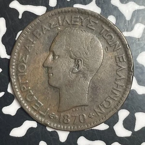 1870 Greece 10 Lepta Lot#T2135 Better Date - Picture 1 of 2