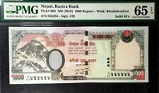 PMG EPQ UNC 65 NEPAL RS 1000 Solid 555555 banknote"SOLID#5's"(+FREE1 note)#18079