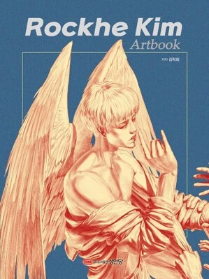 Rockhe Kim Artbook – Illustration Collection, Korean Book - Image 1 of 4
