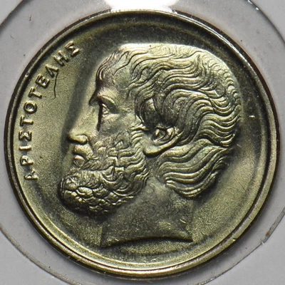 Greece 1998 5 Drachmai 151718 combine shipping - Image 1 of 2