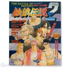 Neo Geo AES - Spieleberater - Fatal Fury 2: The Battle of Destiny JAPANISCH