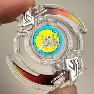 RARE TAKARA TOMY Beyblade Burst B-00 Driger Slash (Clear Ver.) NUR SCHICHTSCHICHT - Bild 1 von 3
