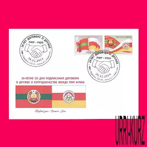 TRANSNISTRIA 2014 Tratado de Osetia del Sur Amistad 20 Ann Banderas Escudos de armas FDC - Imagen 1 de 1