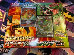 Pokemon - CHARIZARD RAYQUAZA VMAX VSTAR Special Deck Set S0 New SEALED - Picture 1 of 1