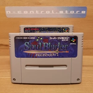 Super Famicom Spiele Games SOUL BLAZER ILLUSION OF TIME Nintendo SNES Japan Lot - Bild 1 von 5