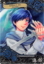 Vocaloid Hatsune Miku Trading Card Wafer Choco Bad-I-04 FOIL Kyle Marlon (KAITO)