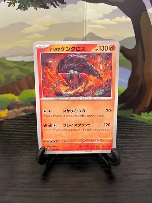 Paldean Tauros 027/190 - SV4a - Shiny Treasure - Pokemon Card TCG - Japanese - Image 1 of 3