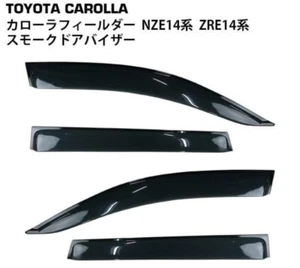 Door Visor For TOYOTA Corolla Fielder NZE141 NZE142 NZE144 Smoke 4-pieces New - Picture 1 of 3