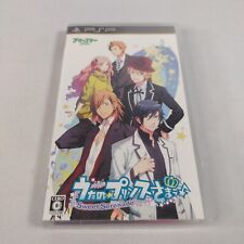 Japanese Uta No Prince-Sama Sweet Serenade PlayStation Portable PSP Complete