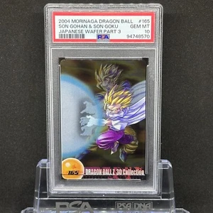 PSA 10 2004 Morinaga Dragon Ball Japanese Wafer 3D Card Son Goku Gohan 165 - Picture 1 of 2