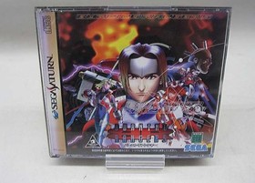 SEGA GS-9174 Sega Saturn Soft Burning Ranger