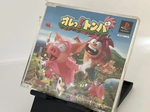 Me Tomba Trial Ver Ps1 Japan S3 - Picture 1 of 7