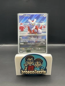 Tarjeta Pokémon Delibird 152/132 IR ME01: Mega Evolution (MEG) - CASI NUEVA-M - Imagen 1 de 2