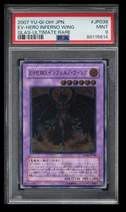 2007 Gladiator's Assault EVIL HERO Inferno Wing PSA 9 Japanese #JP038 Ultimate - Picture 1 of 2