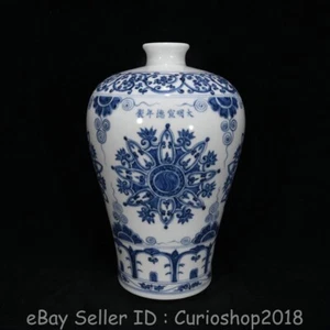 Botella florero ciruela porcelana azul blanco chino Ming Xuande de 10,4" - Imagen 1 de 9