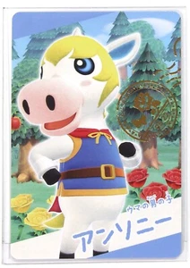 Animal Crossing New Horizons Karte Japan Gummi Nr. 2-05 Colton Anthony Pferd - Bild 1 von 4