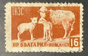 Bulgaria stamps 1955 Ewe and Lambs - Picture 1 of 2