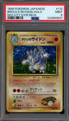 Pokémon Japanese Brock's Rhydon No. 112 Nivi City Gym Deck Holo PSA 9 MINT - Image 1 of 2