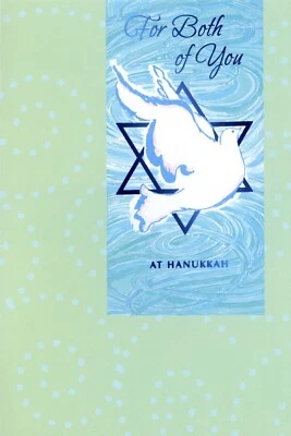 Thoughtful HAPPY HANUKKAH Card FOR BOTH OF YOU, Dove Star by Simchah + Envelope - Image 1 of 4