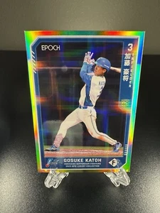 Gosuke Katoh 2023 EPOCH LUXURY COLLECTION RC #31 GOLD Refractor 1/10 - Picture 1 of 2