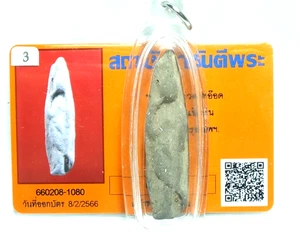 Phra Leela  Thai  Buddha Amulet  Ancient Clay Success Protection Wealth Luck Cha - Picture 1 of 7