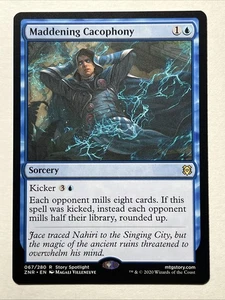 MTG - Maddening Cacophony - 67 / LP / Inglés / Regular - Imagen 1 de 7