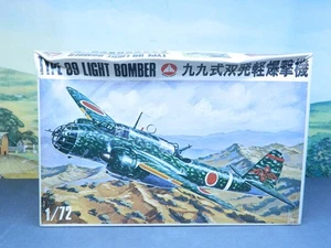 1/72 Kit Vintage Mania Hobby No. 06-800 WW2 JAPANESE TYPE 99 LIGHT BOMBER - Picture 1 of 2