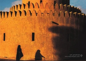 Foto postal Dubai Emiratos Árabes Unidos Museo Palacio Al Ain Arquitectura Historia Golfo Árabe - Imagen 1 de 1