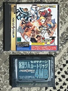 Street Fighter ZERO 3 w/4MB Memory cart SEGA Saturn Game - Picture 1 of 7