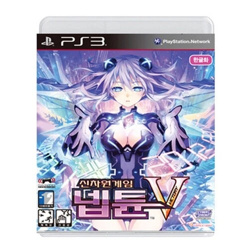 PS3 Hyperdimension Neptunia Victory subtítulos coreanos Foto 1 de 1