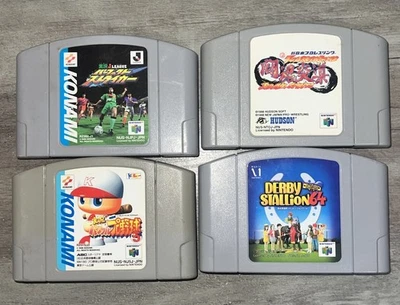 Nintendo 64 Japanese Import Lot Soccer, Wrestling, Baseball, Derby Stallion - Image 1 of 4
