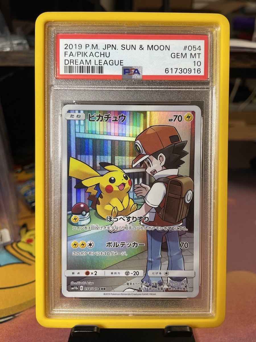 Lightning Pokémon TCG Rare Full Art Individual Trading Card Lightning Pokémon TCG Rare Full Art Individual Trading Card